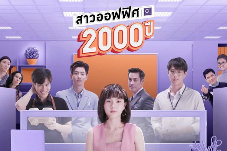 Drama Thailand Populer yang Buat Para Jomblo Bahagia