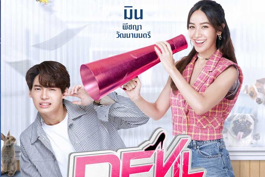 7 Rekomendasi Drama Thailand Romantis Terbaru dari GMMTV