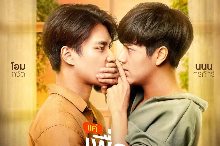 7 Rekomendasi Drama Thailand Romantis Terbaru dari GMMTV