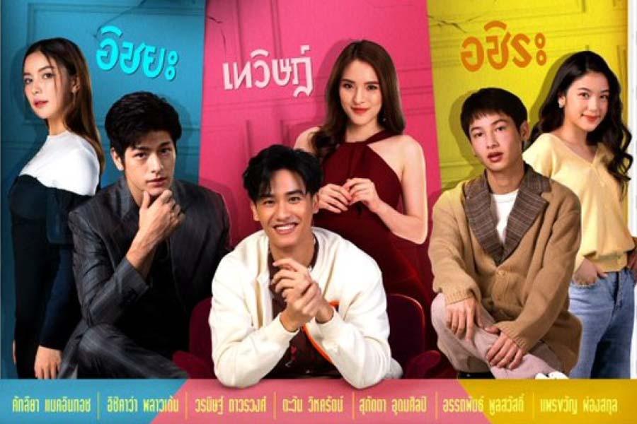 7 Rekomendasi Drama Thailand Romantis Terbaru dari GMMTV