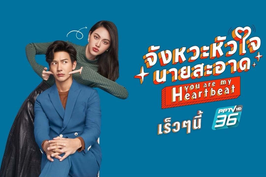 5 Drama Thailand Komedi Romantis yang Bisa Jadi Hiburan