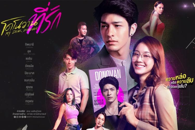 7 Drama Thailand Komedi Romantis Buat Kaum Jomblo Baper