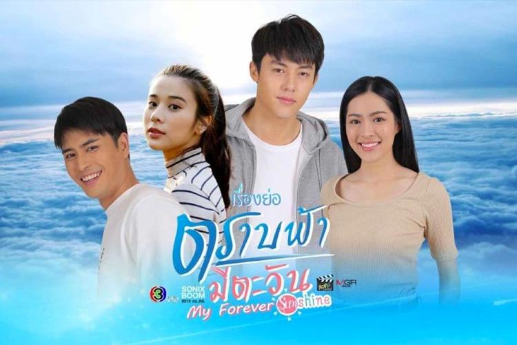 7 Drama Thailand Komedi Romantis Buat Kaum Jomblo Baper